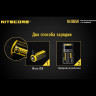 Аккумулятор NITECORE NL1665R 16340 (RCR123) 650 мА·ч, зарядка USB 17041