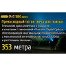 NITECORE EA42 — фонарь на 4×AA, 1800 лм 17232