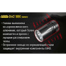 NITECORE EA42 — фонарь на 4×AA, 1800 лм 17232