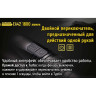 NITECORE EA42 — фонарь на 4×AA, 1800 лм 17232