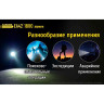 NITECORE EA42 — фонарь на 4×AA, 1800 лм 17232
