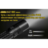 NITECORE EA42 — фонарь на 4×AA, 1800 лм 17232