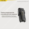 Наключный фонарь NITECORE TIP SE Black (OSRAM P8) 19532