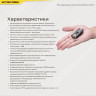 Наключный фонарь NITECORE TIP SE Black (OSRAM P8) 19532