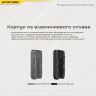Наключный фонарь NITECORE TIP SE Black (OSRAM P8) 19532