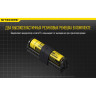 Зарядное устройство NITECORE F1 (power bank) 14795